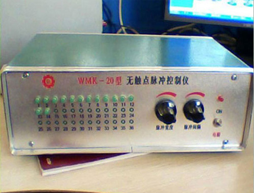 北京WMK-20型无触点脉冲控制仪